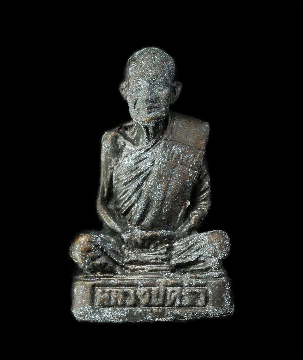 11Nov24 (126)p.jpg - รูปหล่อหลวงปู่คร่ำ ยโสธโร(พระมงคลศีลาจารย์) วัดวังหว้า อ.แกลง จ.ระยอง ปี2535 ที่ระลึกในงานผูกพัทธสีมา วัดราชบังลัง(ทะเลน้อย) อ.แกลง เนื้อโลหะ พระเก่าส [..] | https://kamulet.in.th